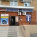 Магазин сантехники Grohe в городе Казань
