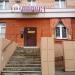 Магазин «ПаркетиКо» в городе Казань