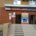 Оценочная компания «АВТОритет» в городе Казань