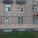 Гостиница «Матрёшка» в городе Казань
