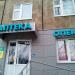 Аптека «Опека» в городе Казань