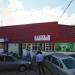 Кафе «Исфара» в городе Казань