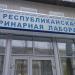 Участковая ветеринарная клиника Приволжского района в городе Казань