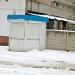 Киоск (ru) in Homieĺ city