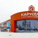 Торговый центр «Карусель» (ru) in Homieĺ city