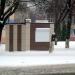 Торговый павильон (ru) in Homieĺ city