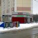 Waste collection point in Homieĺ city