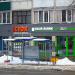 Автобусная остановка «Универмаг ”Гомель„» (ru) in Homieĺ city