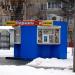 Торговый киоск «Парничок» (ru) in Homieĺ city