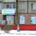 Аптека «Аптекарь» (ru) in Homieĺ city