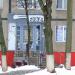 Салон красоты «Бижин» (ru) in Homieĺ city