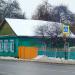 Снесённый частный дом (ул. Кирова, 82) (ru) in Homieĺ city