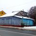 Снесённый частный дом (ул. Кирова, 76) (ru) in Homieĺ city