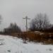 Крест в городе Смоленск