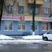 Магазин № 1 «Славянские рецепты» (ru) in Homieĺ city
