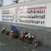 Стіна жалоби за загиблими при розстрілі «Небесної Сотні» в місті Житомир