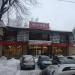 Универсам «Магнит» в городе Казань