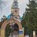 Свято-Нікольський храм в місті Лиман