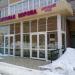 Детский сад «Фиолетовая корова» в городе Казань