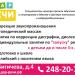 Логоцентр «Дар речи» в городе Казань