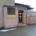 Сток в городе Запорожье