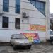 Сток в городе Запорожье