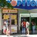 Банкомат «ПриватБанку» в місті Житомир