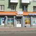 Магазин «Полісся-продукт» в місті Житомир