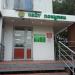 Служба доставки Boxberry в городе Казань