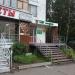 Служба доставки Boxberry в городе Казань