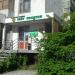Служба доставки Boxberry в городе Казань