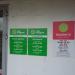 Служба доставки Boxberry в городе Казань