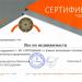 АН «Всё по недвижимости» в городе Казань