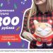 Пункт выдачи «Сайт Покупок» в городе Казань