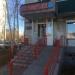 Автошкола «Альбатрос» в городе Казань