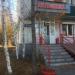 Автошкола «Альбатрос» в городе Казань