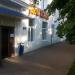 Магазин «Дом Книги» в городе Казань
