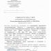 Производственная инжиниринговая компания «Энергия» в городе Казань