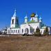 Свято-Вознесенский храм в городе Токмак