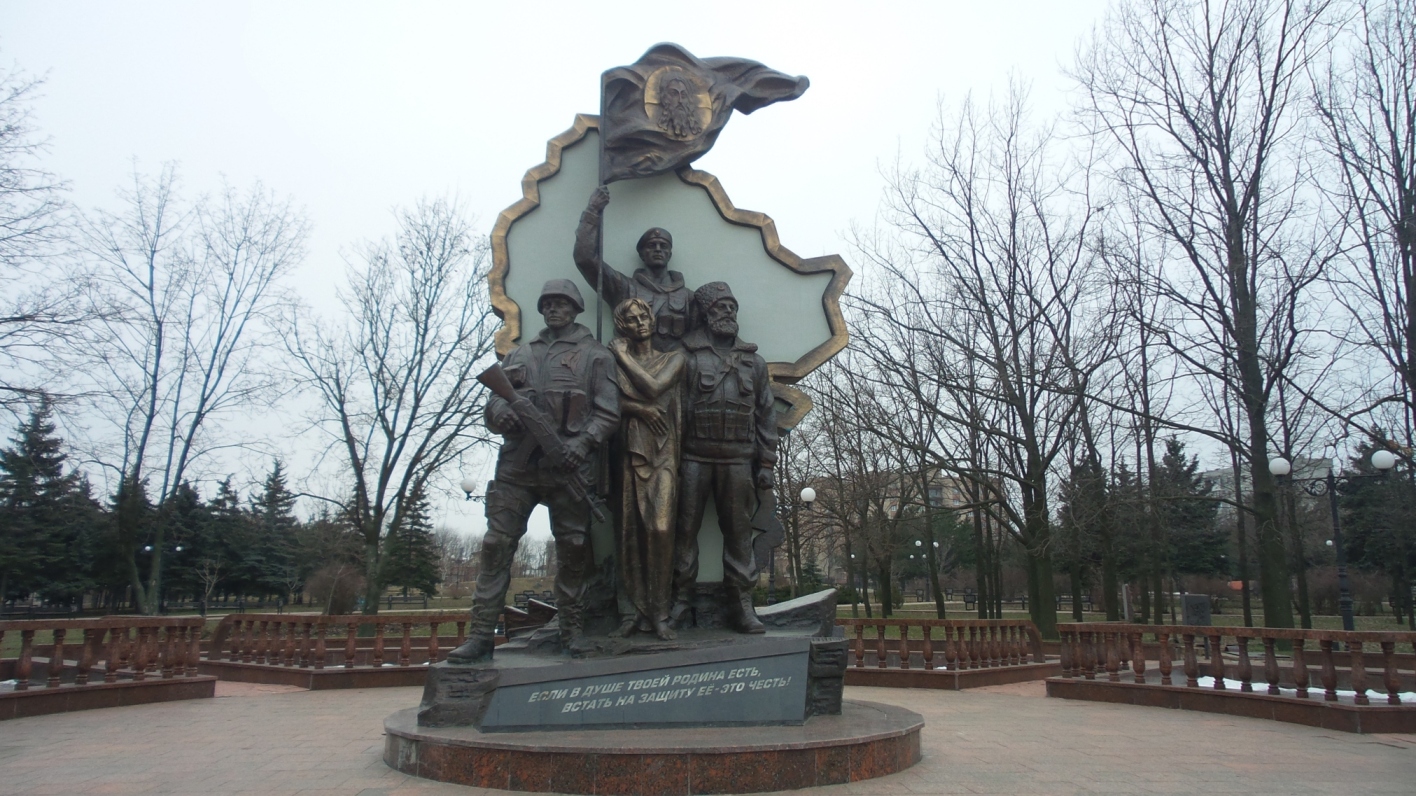 Монумент Луганск памятники