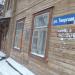 Снесенный жилой дом (Тверская ул., 19) в городе Нижний Новгород