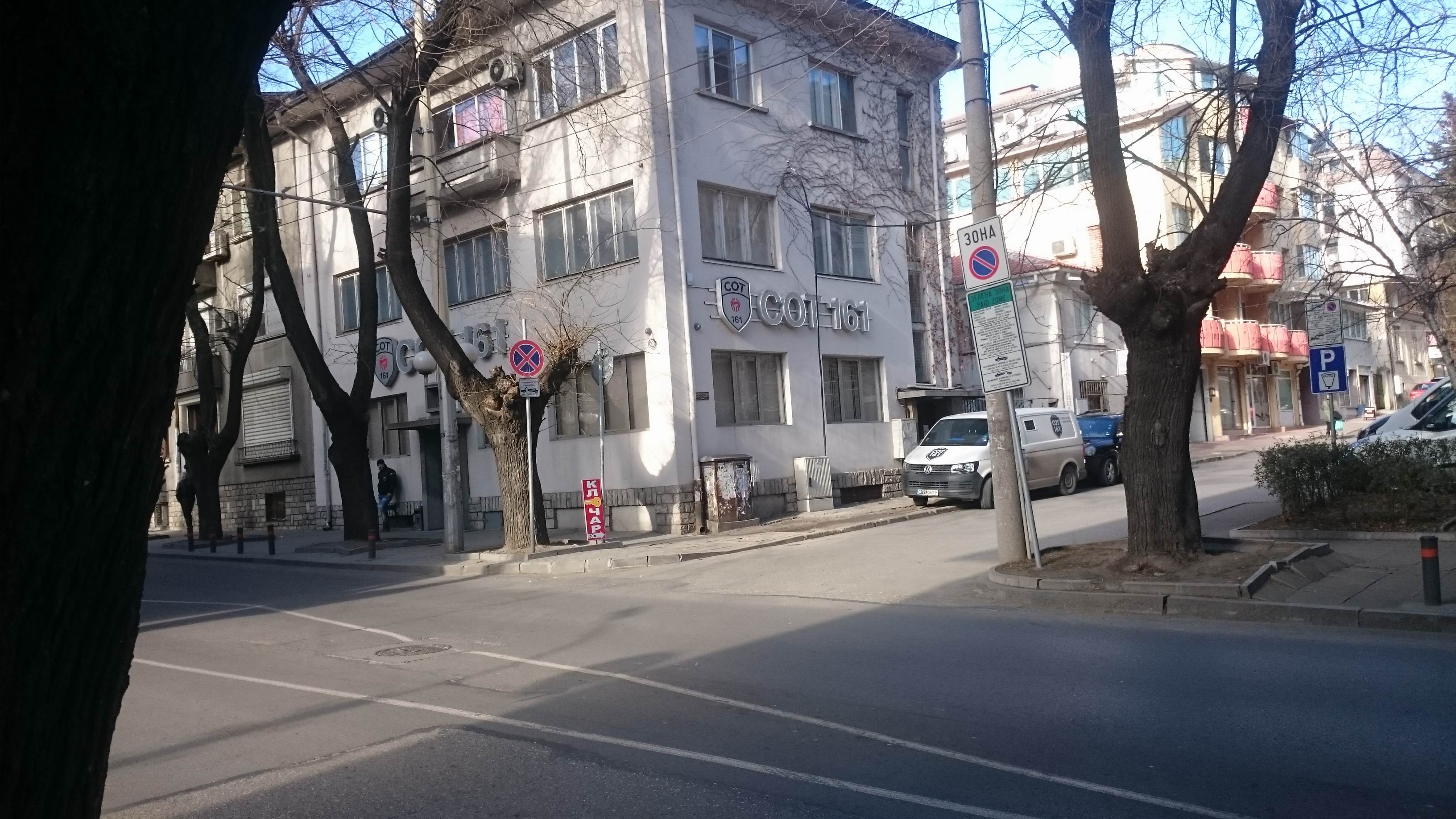 СОТ 161 - Стара Загора