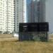 В/К № 240 СПЛ в городе Киев