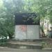 В/К № 230 СПЛ в городе Киев