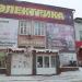 Торговый дом «Константа» в городе Нижний Новгород