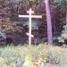 Хрест в місті Житомир