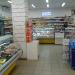 Продуктовый магазин «Апельмон» в городе Запорожье