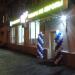 Евромаркет 