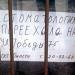 Стоматологическая клиника в городе Запорожье