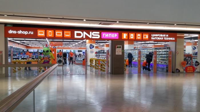 Магазин Электроники В Жулебино Dns Магазин Электроники В Жулебино Dns